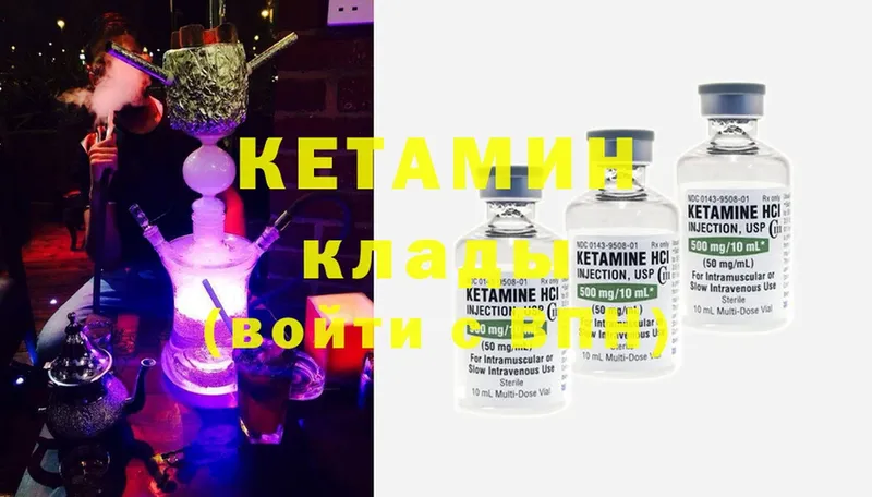 кракен ссылки  Горно-Алтайск  Кетамин ketamine 