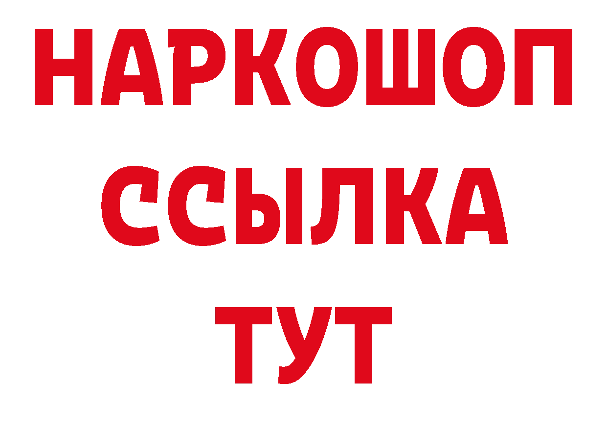 АМФЕТАМИН 98% как войти площадка hydra Горно-Алтайск