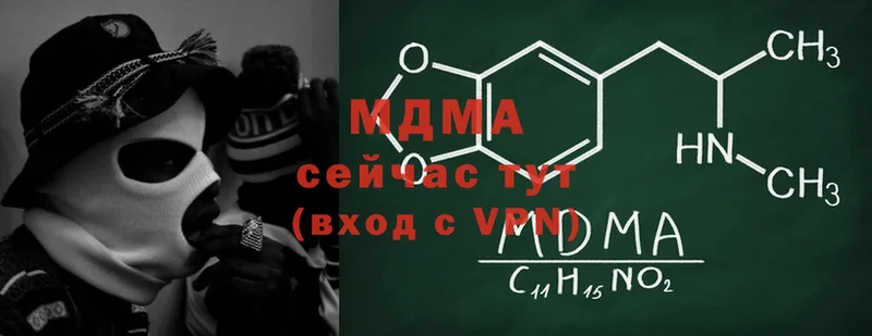 цены   Горно-Алтайск  MDMA кристаллы 